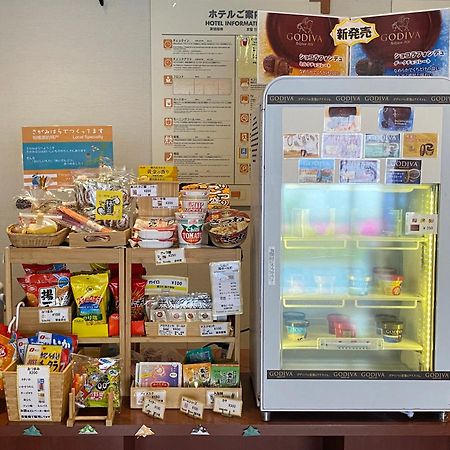 Paradis Inn Sagamihara Eksteriør bilde