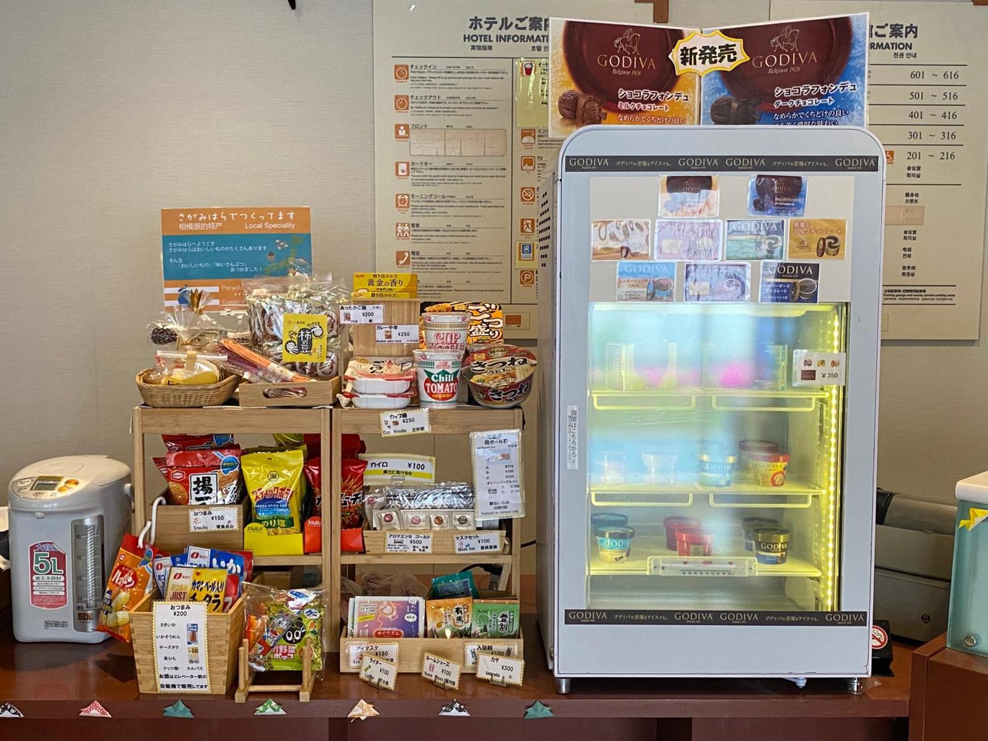 Paradis Inn Sagamihara Eksteriør bilde