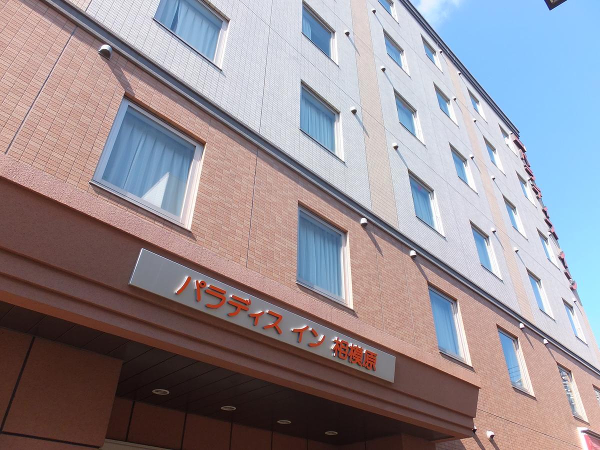 Paradis Inn Sagamihara Eksteriør bilde