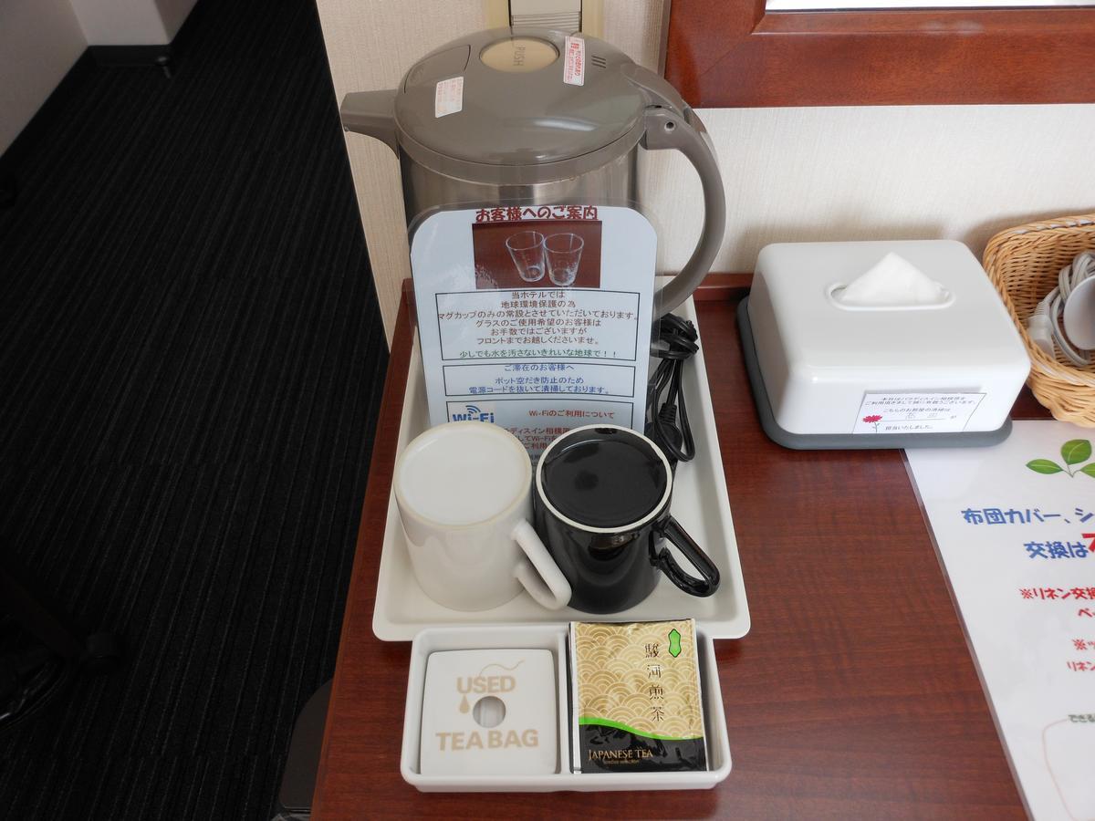 Paradis Inn Sagamihara Eksteriør bilde