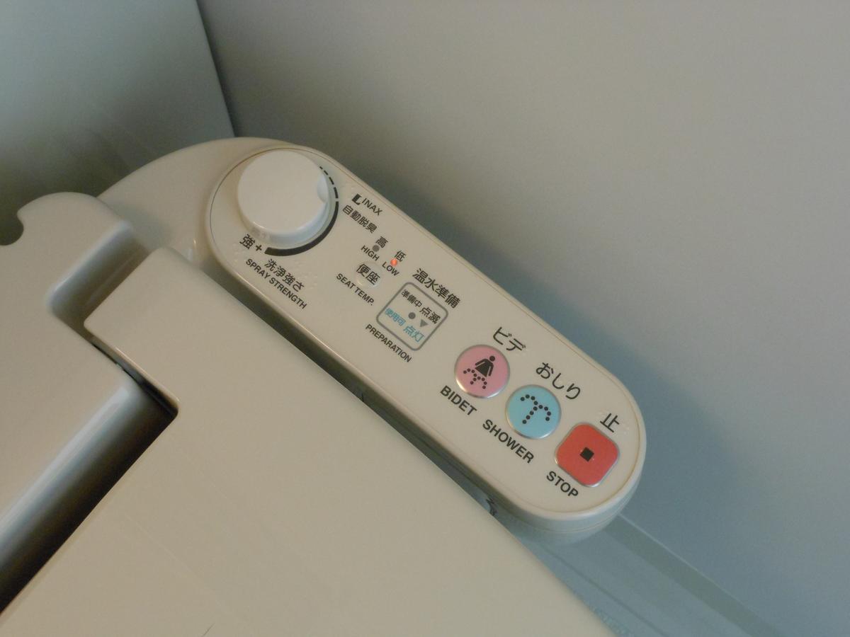 Paradis Inn Sagamihara Eksteriør bilde